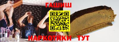 марихуана Славгород