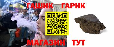 прущий лед Сланцы
