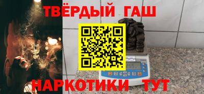 спайс Славянск-на-Кубани