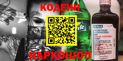 марихуана Славгород