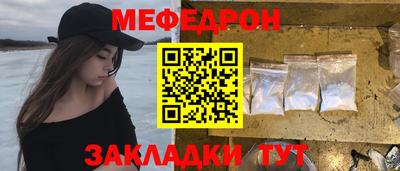 прущий лед Сланцы