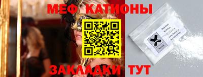 прущий лед Сланцы