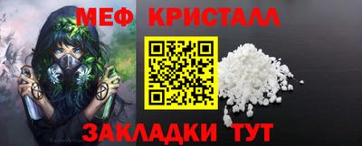 прущий лед Сланцы