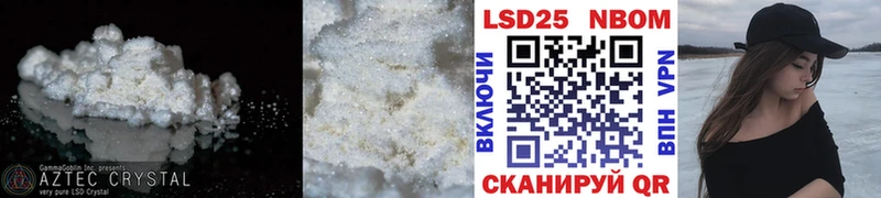 Лсд 25 экстази ecstasy  Саки 
