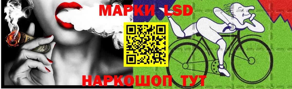 LSD-25 экстази ecstasy  LSD-25 экстази ecstasy  Саки  Вход с VPN 