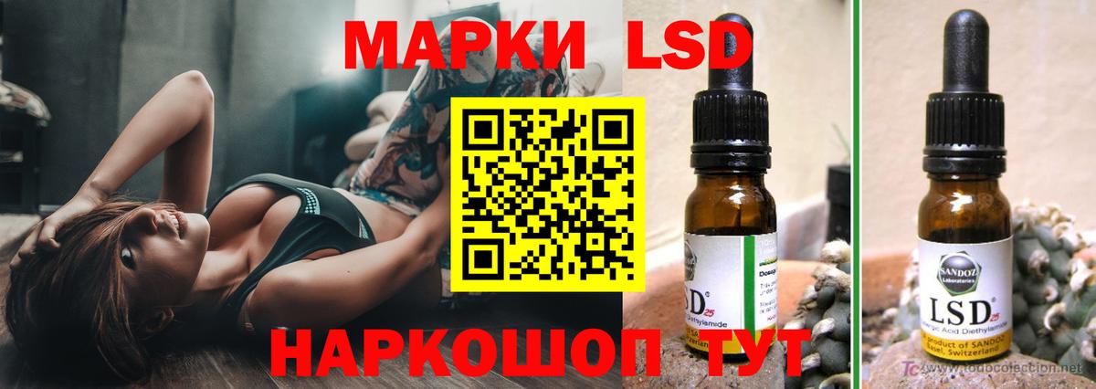 Лсд 25 экстази ecstasy Саки