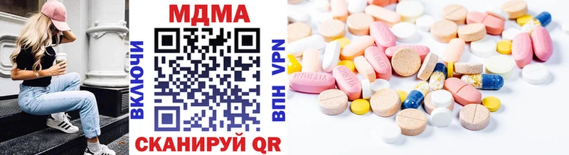 МДМА кристаллы  сайты даркнета формула  Саки 