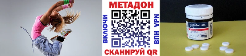 где продают   Саки  это телеграм  МЕТАДОН мёд 