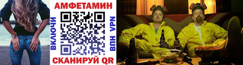 как найти закладки  Саки  MEGA   Метамфетамин пудра 