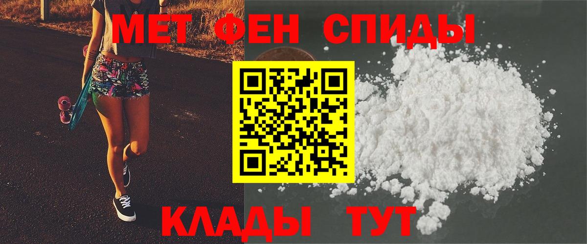 Первитин кристалл Саки