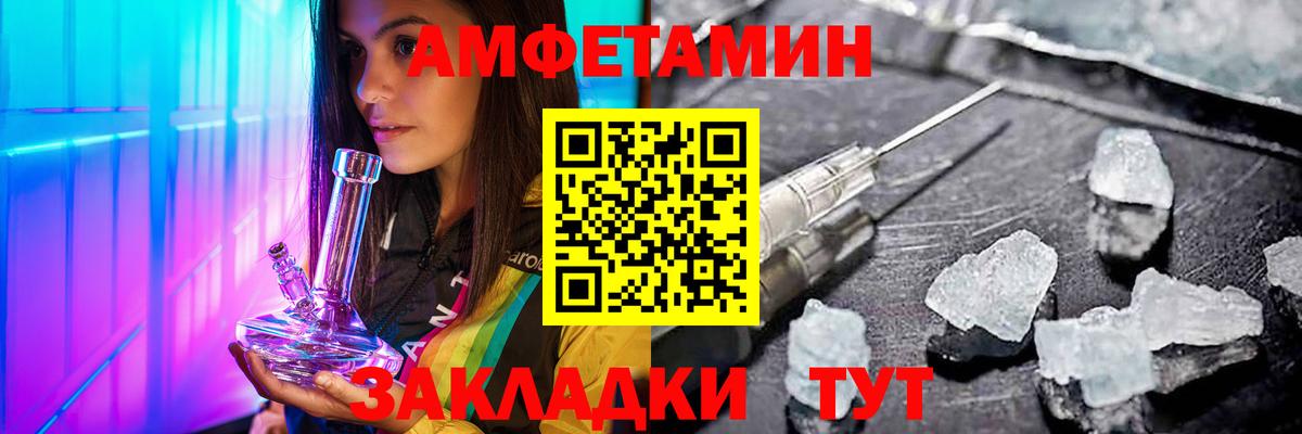 Саки  Метамфетамин винт  Метамфетамин винт  Вход с VPN 