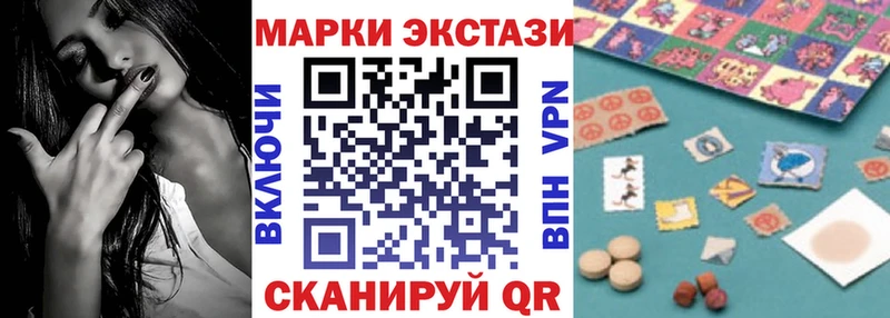 купить  цена  Саки  Наркотические марки 1,5мг 