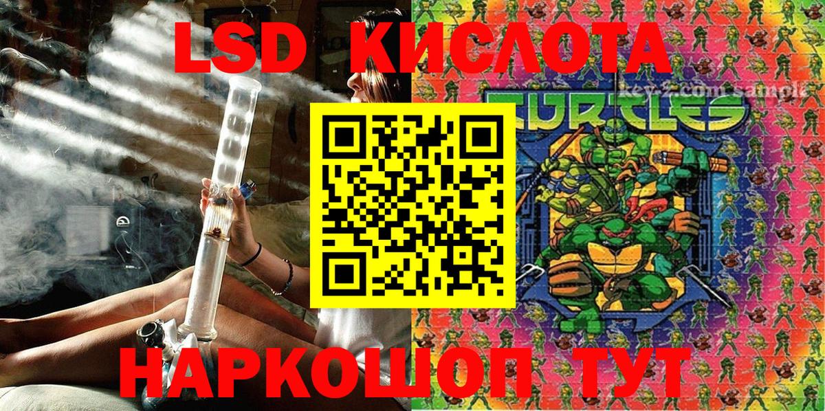 Марки 25I-NBOMe 1500мкг  Вход с VPN  Марки NBOMe  Саки 