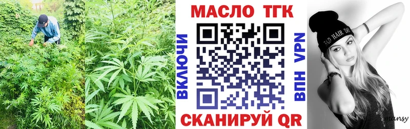 Дистиллят ТГК THC oil продажа наркотиков Саки
