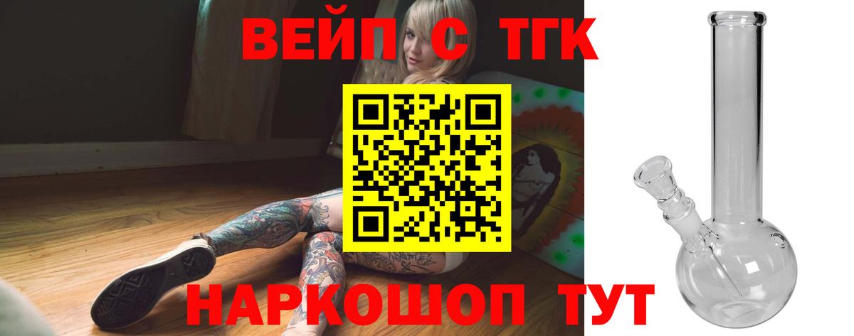 Саки  Дистиллят ТГК жижа  Вход с VPN 