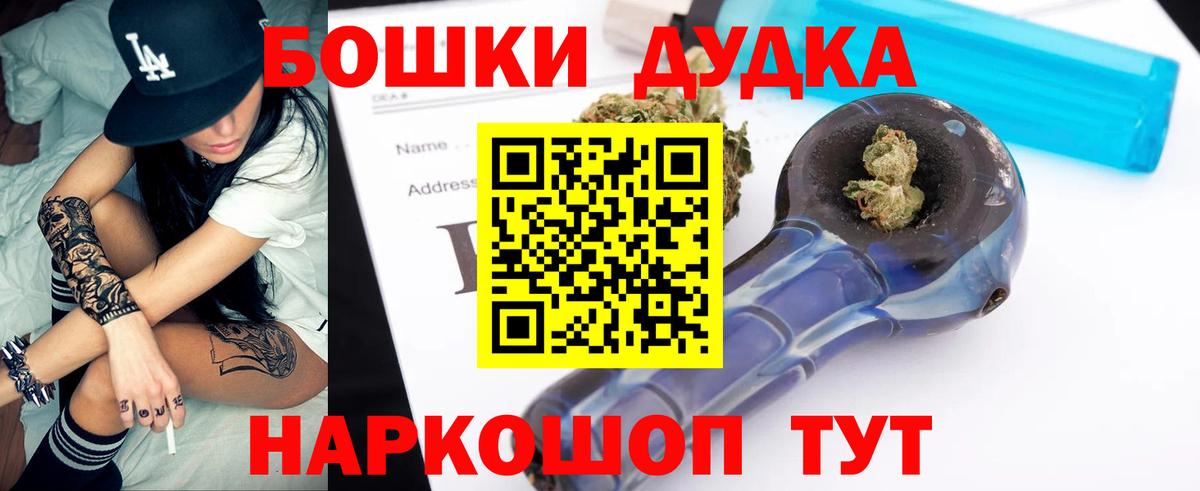 МАРИХУАНА SATIVA & INDICA  Каннабис SATIVA & INDICA  Саки  Бошки марихуана OG Kush  Канабис White Widow  Вход с VPN 