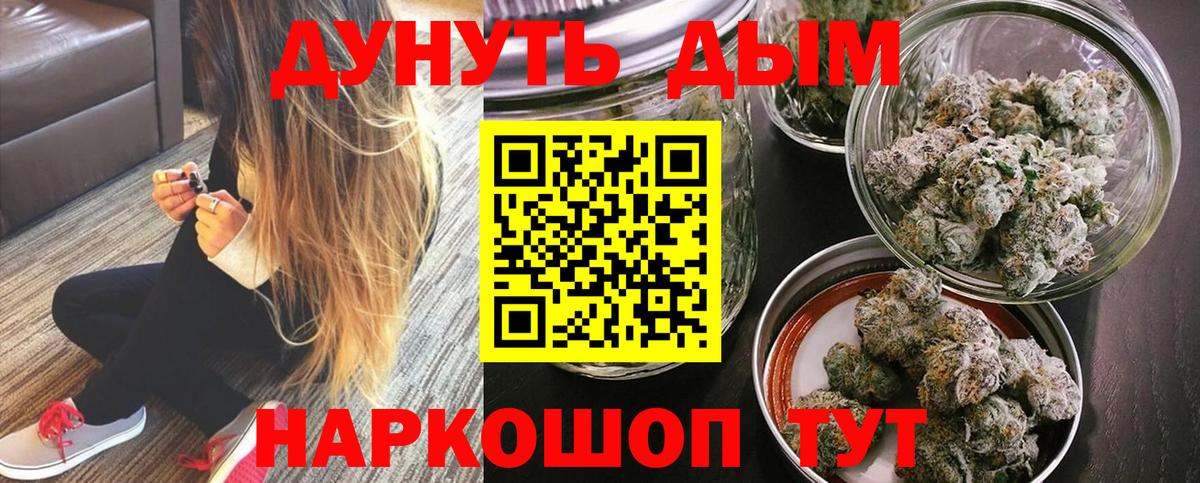 Канабис ГИДРОПОН Саки